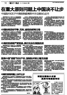 技术转让 数字时代传统媒体的转型路径与机遇